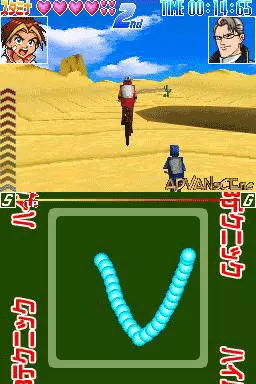 Image n° 3 - screenshots : Idaten Jump DS - Moero! Flame Kaiser